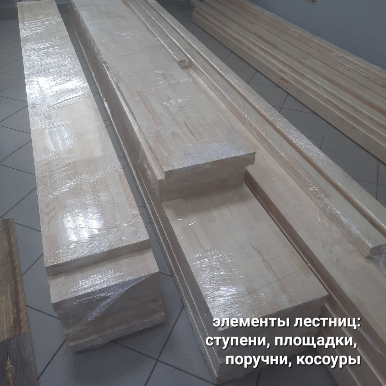 Косоур и тетива для лестницы | Купить в Минске из дерева