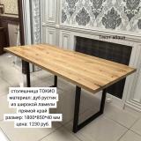 столешница из дуба рустик