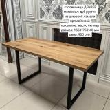 столешница из дуба рустик