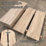 дуб срощ А/D