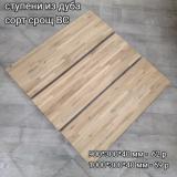 дуб срощ ВС от 62 р