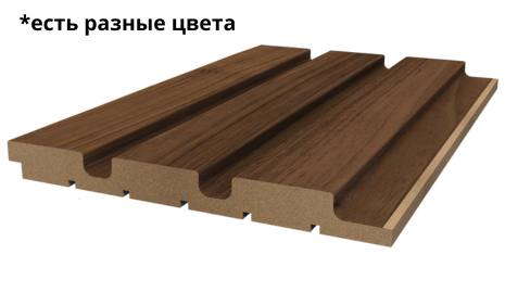 Реечная вагонка МДФ ПН 43