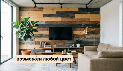 Дубовая доска (имитация амбарной доски)