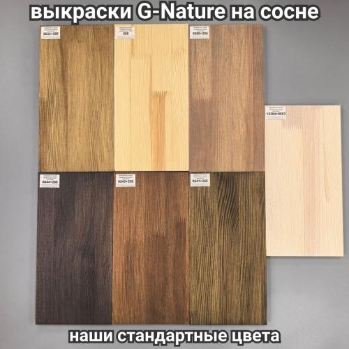 G NATURE (BIOPIN) масла и краски - /files/catalogproducts/288-на дубе 1 к 1.jpg