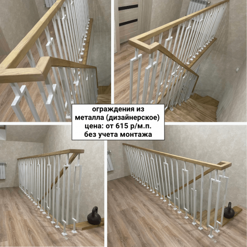 Ограждения для лестниц - /files/catalogproducts/293-ograzhdenie_3.png