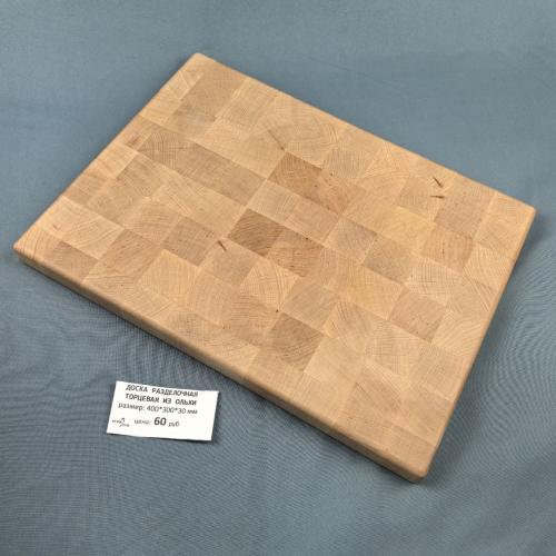 Торцевая доска их ольхи - /files/catalogproducts/342-photo_3_2026-06-11_16-36-37 (3).jpg