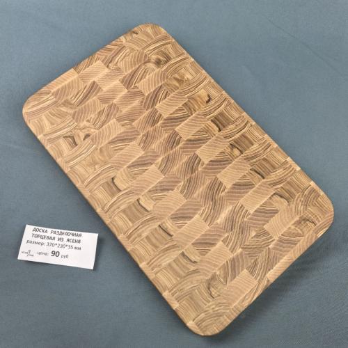 Торцевая доска из ясеня - /files/catalogproducts/343-photo_5_2026-06-11_16-36-37 (2).jpg